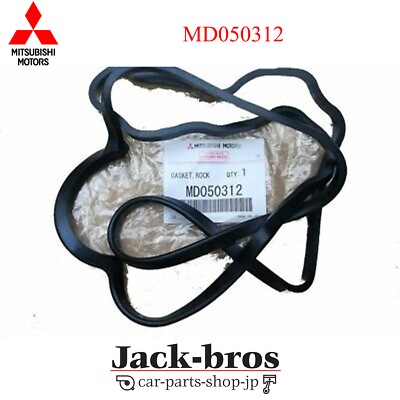 Mitsubishi montero sale valve cover gasket