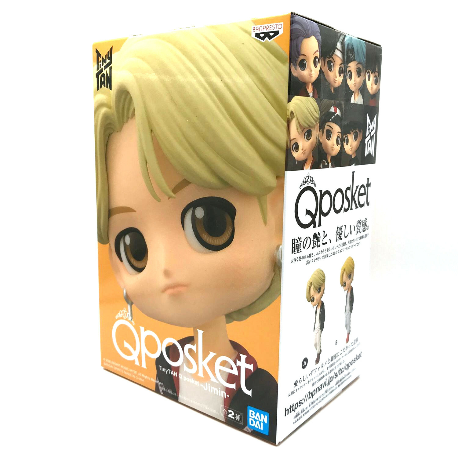 BTS Q posket フィギュア　まとめ売り BTS TinyTAN Q Posket Figure A color Complete Set of 7