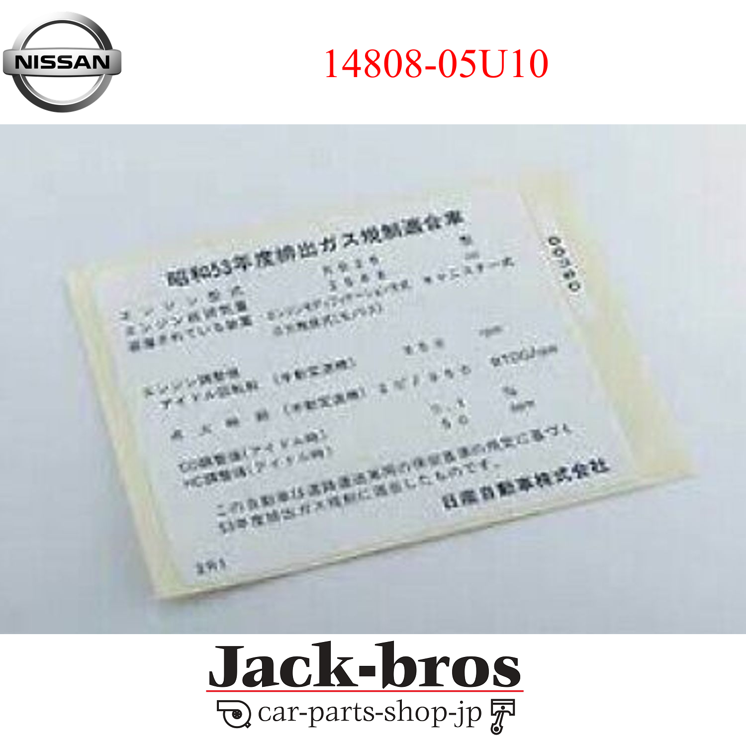 3UPJ=28890701]スカイラインGT-R(BCNR33)タワーバーセット 前後