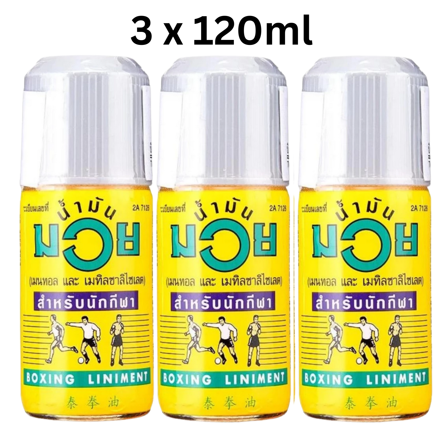 ムエタイ　ボクシング　マッサージオイル 120ml ×3個 ムエタイボクシングマッサージオイル 120ml ×3個