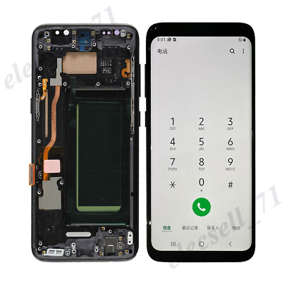 Small For Samsung Galaxy S8 G950 Incell LCD Display Touch Screen Replacement
