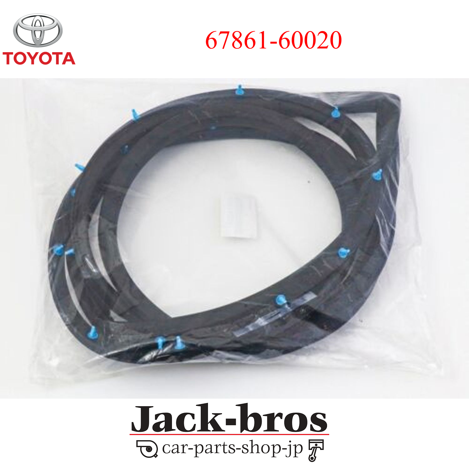 Toyota Genuine OEM WEATHERSTRIP, FRONT DOOR, RH 67861-60020