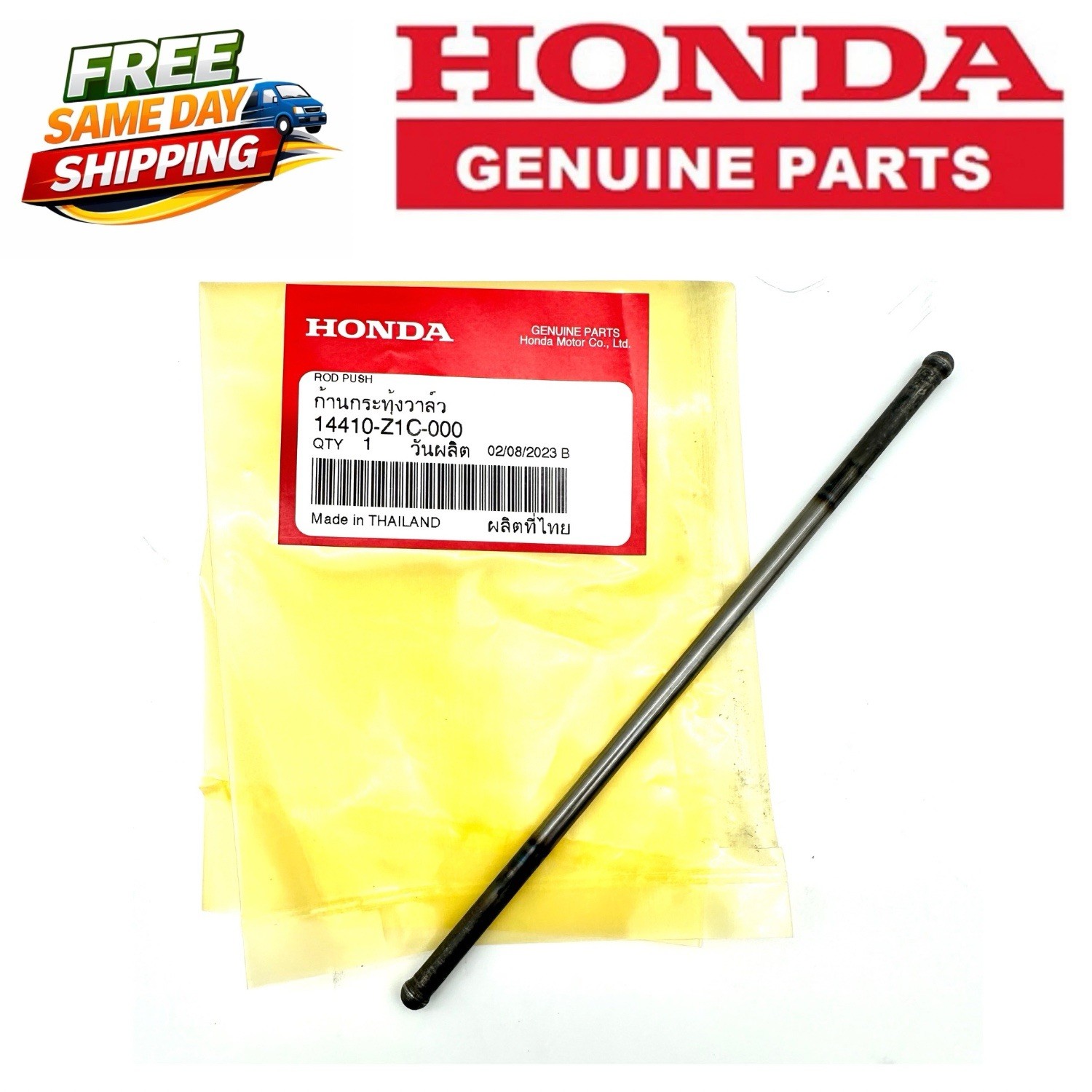 つぼです。 HONDA Push Rod GX340 GX390 GXV340 GXV390 EU7000i 14410-Z1C-000