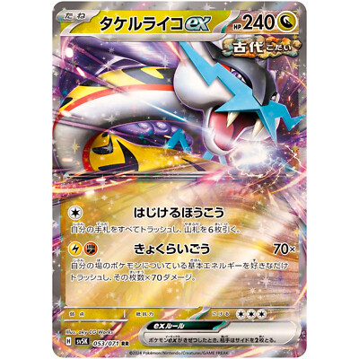 ボルシャック 14種　56枚　4コン　21EX3 1EX ボルシャック 14種 56枚 4コン 21EX3 1EX $_1.JPG?set_id=880000500F
