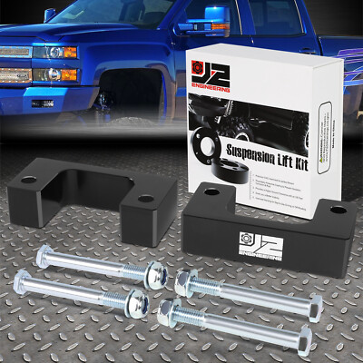 J2 ДЛЯ 07-24 SILVERADO SIERRA 1500 2.5 КОМПЛЕКТ ПРОКЛАДОК ДЛЯ НИЖНЕГО КРЕПЛЕНИЯ ПЕРЕДНЕГО НИВЕЛИРА