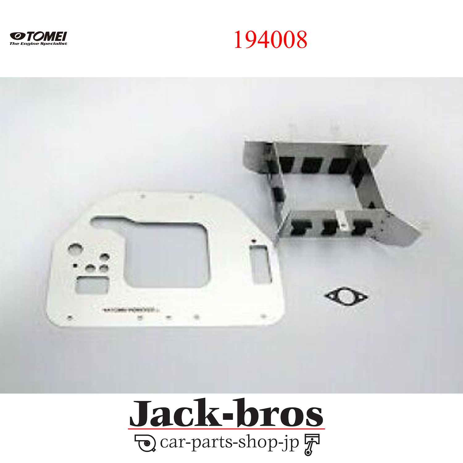 コーン・バーザーカー TOMEI POWERED Oil Pan 2JZ-GTE 194005 Baffle Plate Type F1