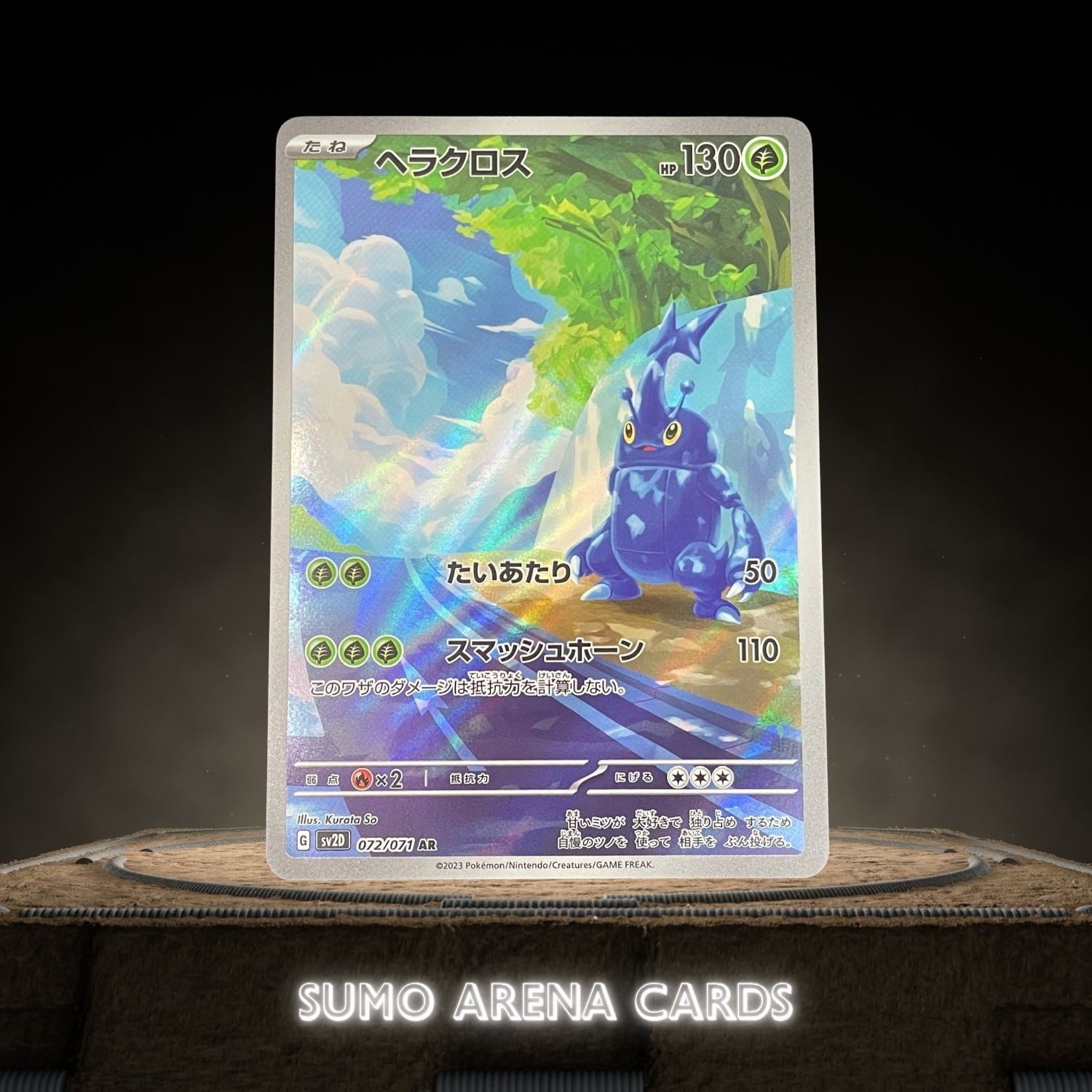 Heracross AR 072/071 SV2D Clay Burst - Pokemon Card Japanese