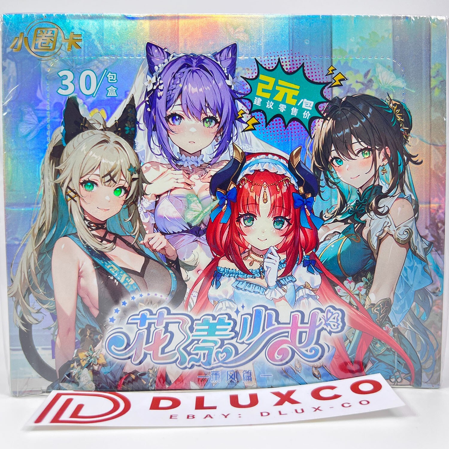 New Flower Girl 2 Goddess Out Of Print Booster Box Trading