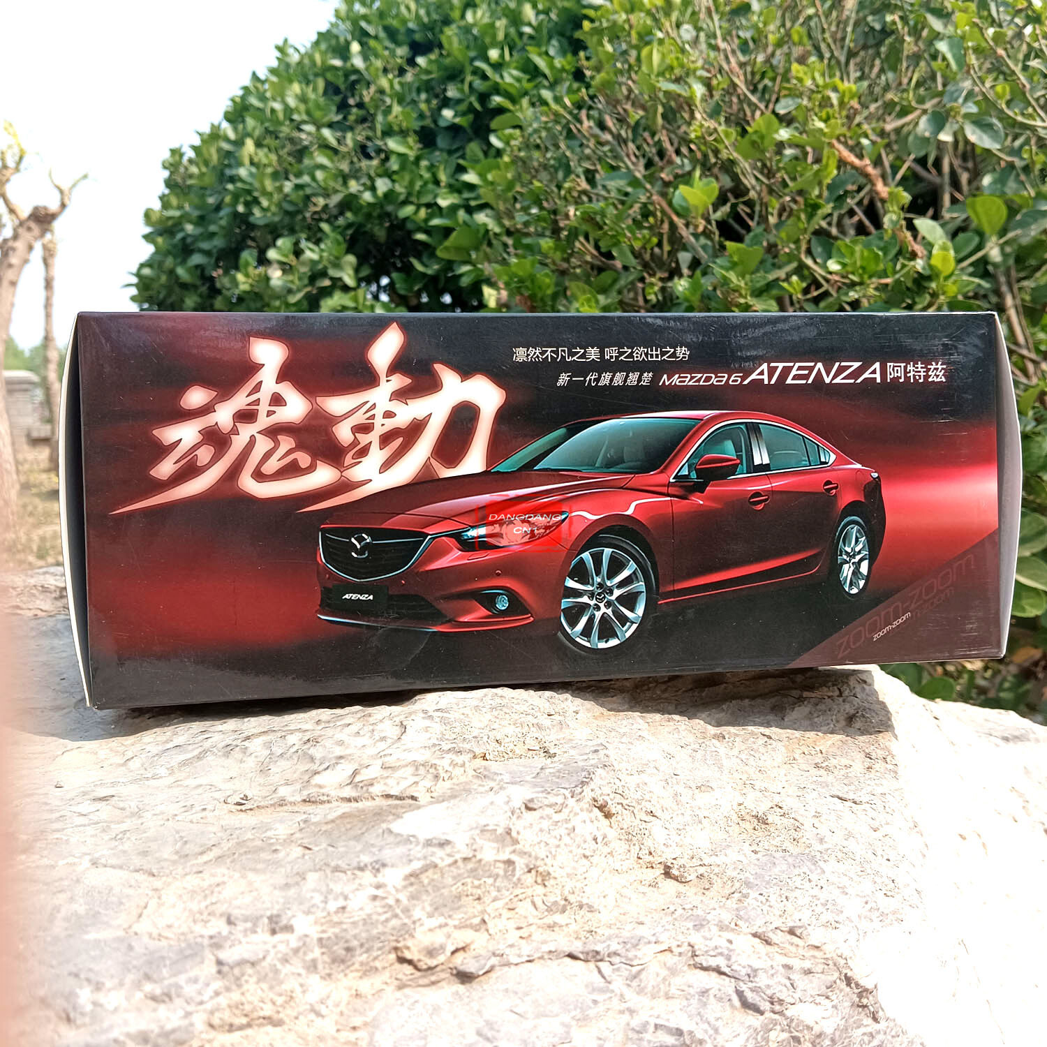 1:18 Mazda ATENZA Hundong Diecast Model | eBay