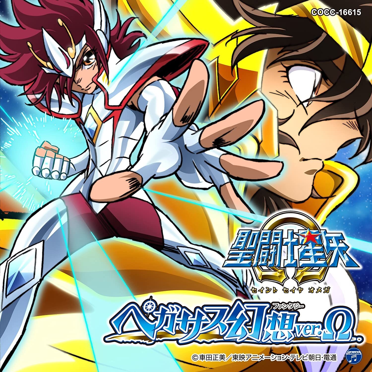 Saint Seiya Ω Theme Song 