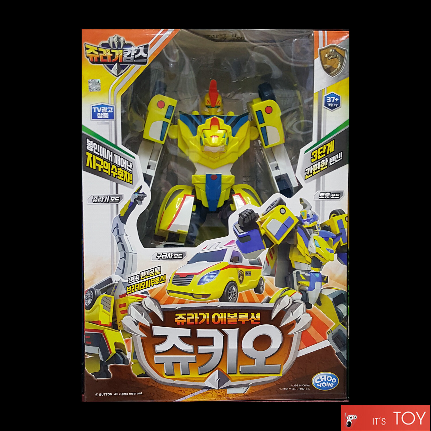 brachiosaurus transformer