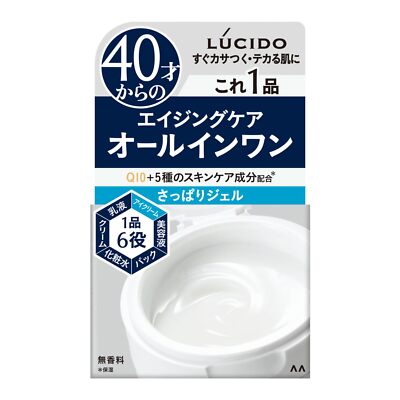 Mandom LUCIDO Perfect Skin Gel 90g Men's aging care all in one Q10 Japan Cosmeti