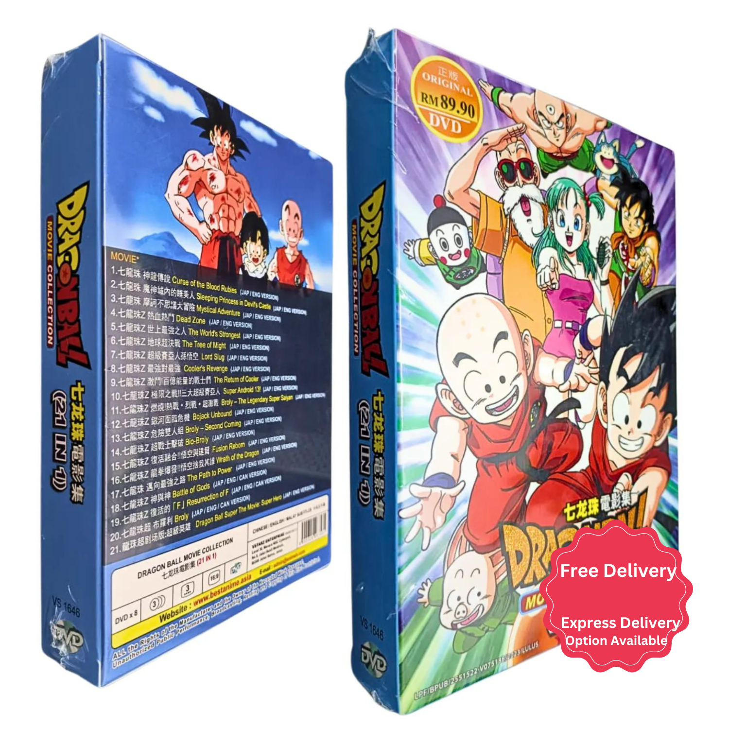 DVD Anime Dragon Ball Complete 21 Movies Collection Boxset