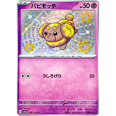 優しさと強さ ルミア FBR 4枚 List of Yuzuki Yuu | Buy from TCG Republic - Online Shop for
