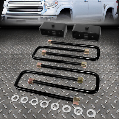 ДЛЯ 99-21 TOYOTA TUNDRA 2WD 4WD КОНИЧЕСКИЙ 2 ЗАДНИХ ПОДЪЕМНЫХ БЛОКА ДЛЯ ВЫРАВНИВАНИЯ + U-ОБРАЗНЫЕ БОЛТЫ
