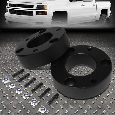 ДЛЯ 07-22 SILVERADO SIERRA 1500 2.5 КОМПЛЕКТ ПРОКЛАДОК ДЛЯ ВЕРХНЕГО КРЕПЛЕНИЯ ПЕРЕДНЕГО НИВЕЛИРА