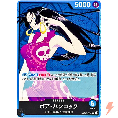 Boa Hancock OP07-038 L 500 Years in the Future - ONE PIECE