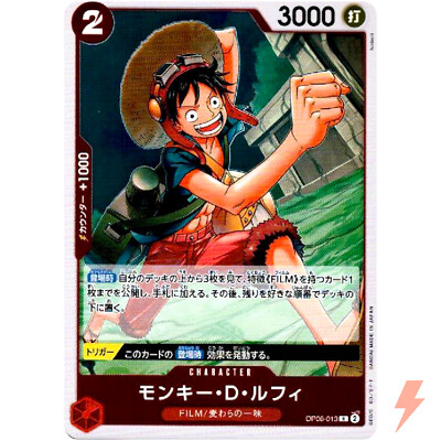 モンキー・D・ルフィ #006 ONE PIECE CARD GAME One Piece Card Game V Jump Limited Monkey D. Luffy P-006 TCG