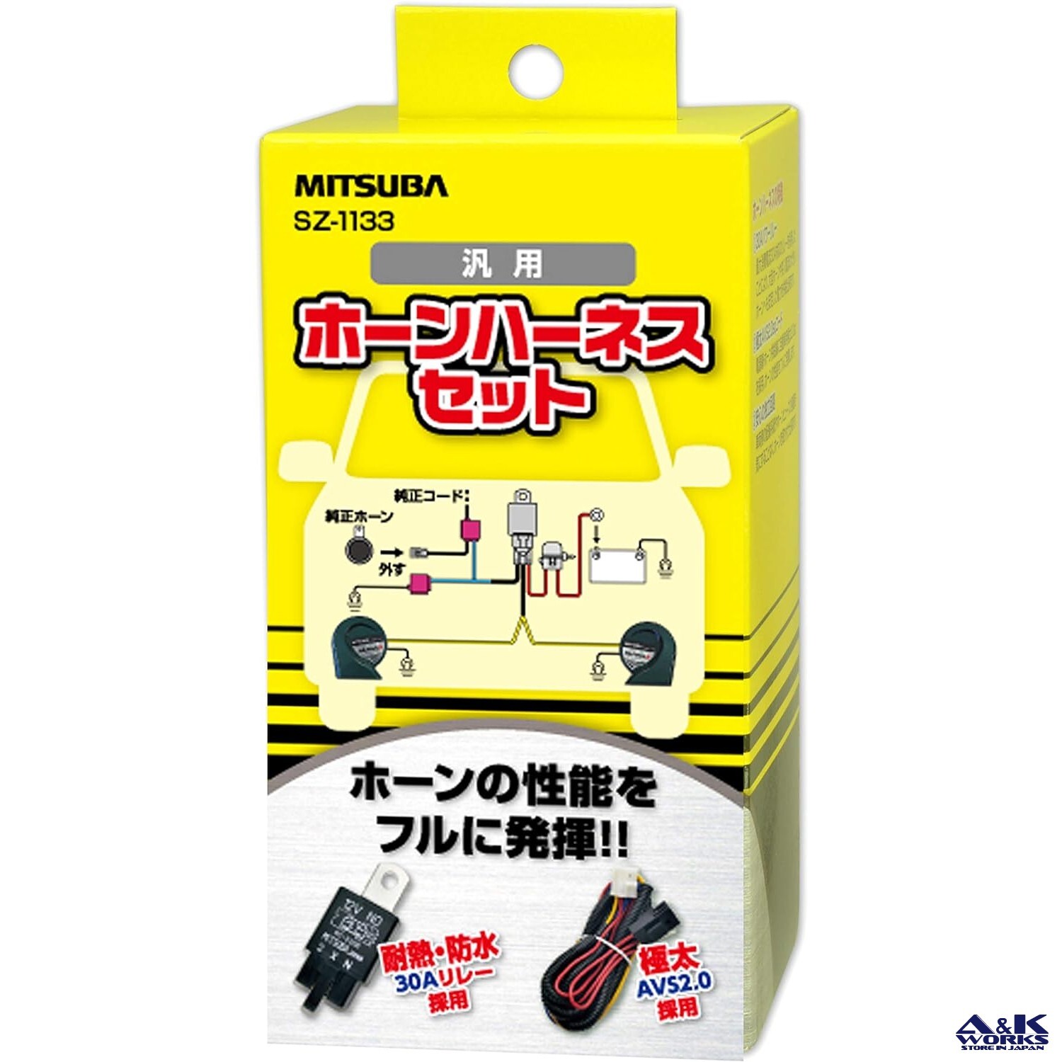 MITSUBA SZ-1133 Horn Harness Set 30A relay 14AWG (AVS2.0sq