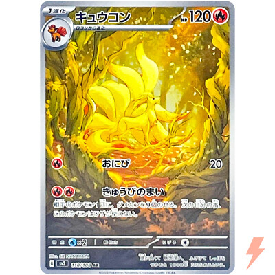 ニャース AR PSA9 ニャース(未開封/AR仕様)【P】{192/SV-P} - カードラッシュ