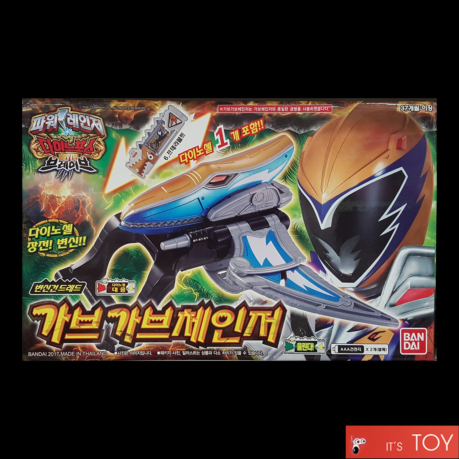 Gaburi changer POWER RANGERS DINO addebito kyoryuger DX zhudenchi no.6 Bandai