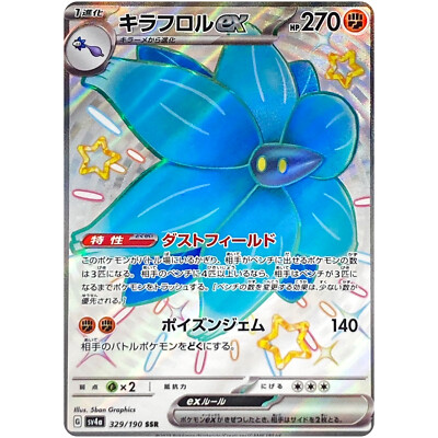 $_1.JPG?set_id=880000500F