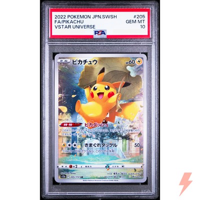 PSA 10 ピカチュウ AR S12a VSTARユニバース 205/172 PSA 10 Pikachu AR 205/172 S12a VSTAR Universe Pokemon Card