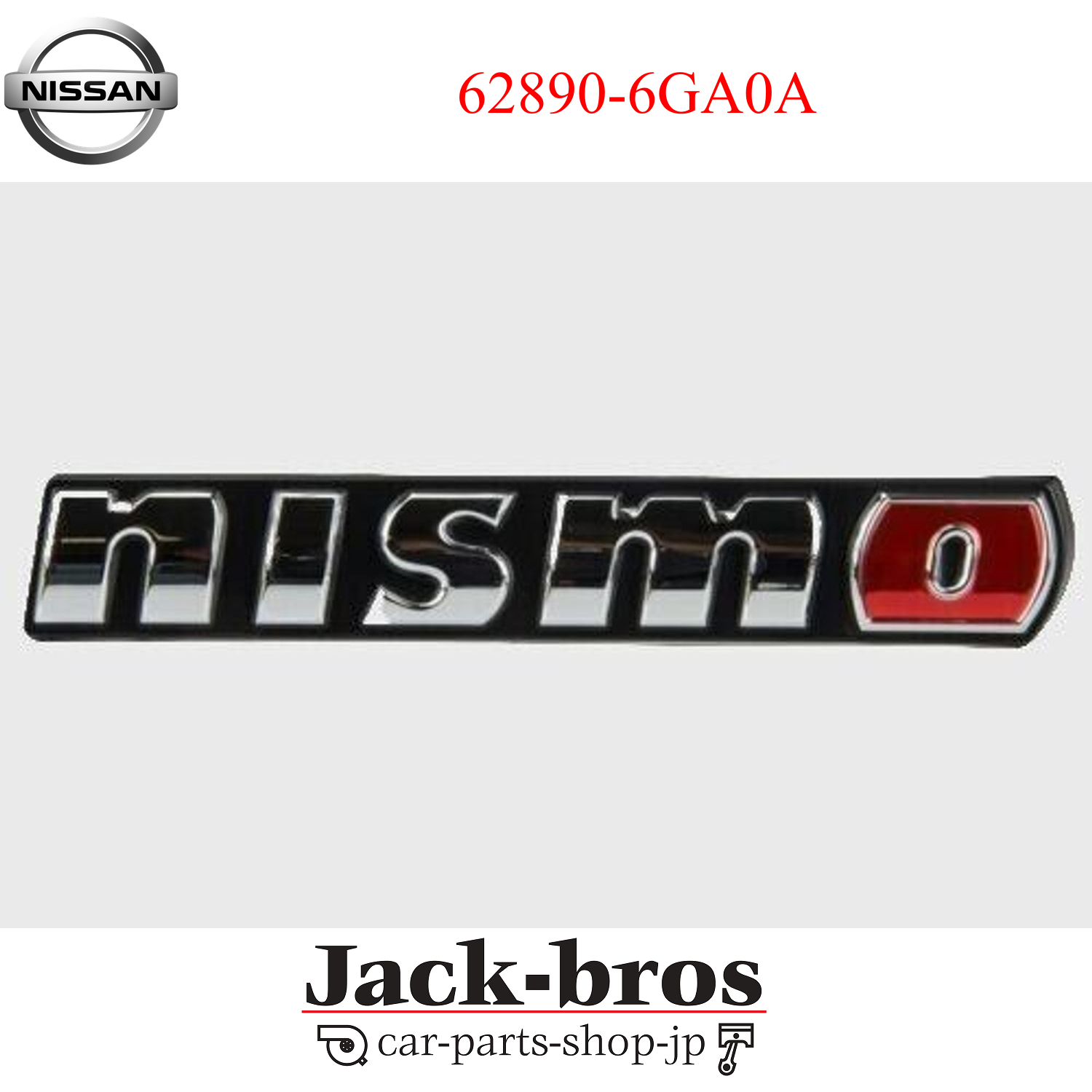 P*S様 Nismo エンブレム NISMO | NEWS RELEASE | NISMOブランド40周年記念パーツ 初代