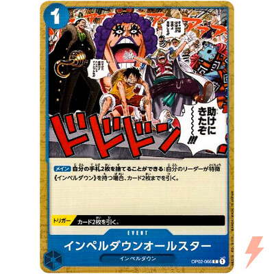 希少　レア　ワンピース　コンパクトパズル　４８ピース　CD 希少 レア ワンピース コンパクトパズル 48ピース CD - メルカリ