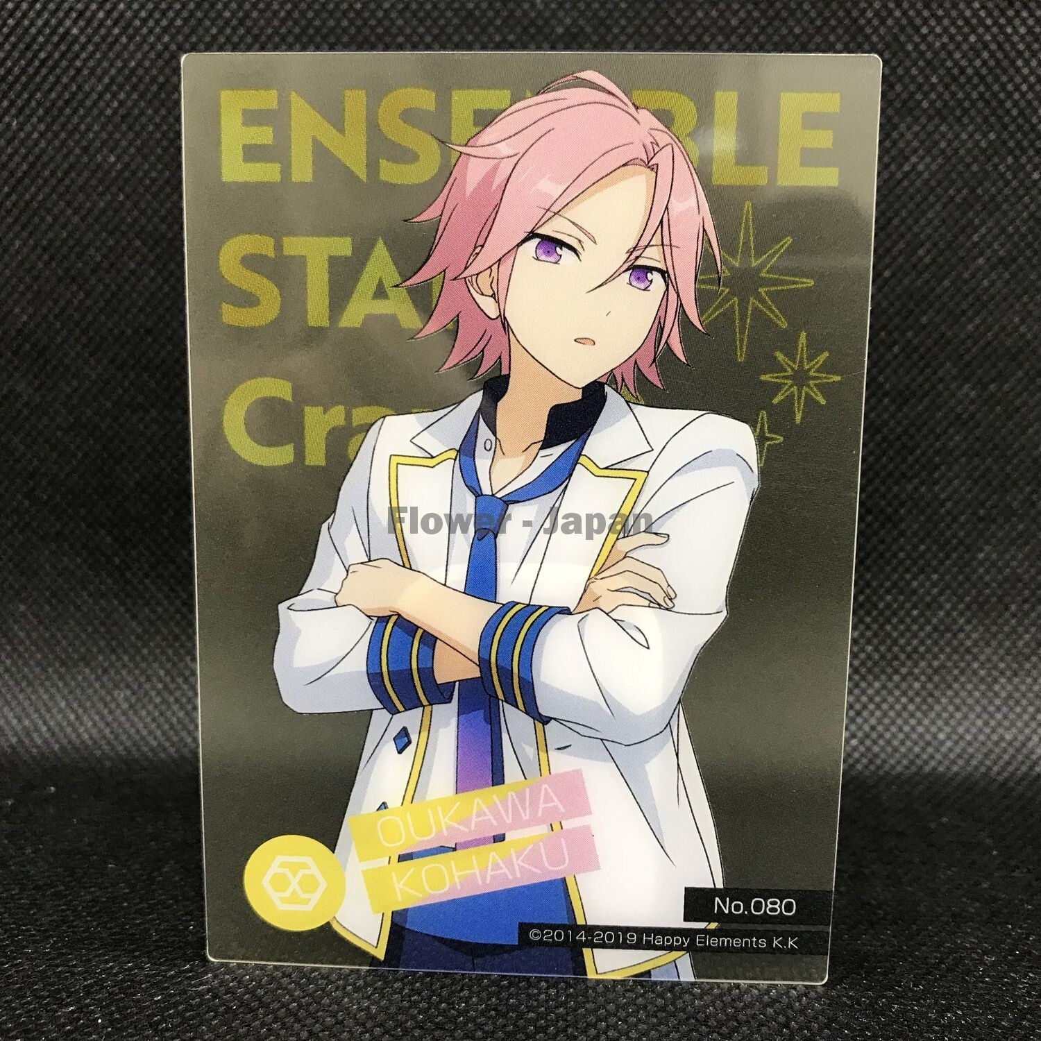 Kohakuページ Adventure and Surprise) Kohaku Oukawa | The English Ensemble