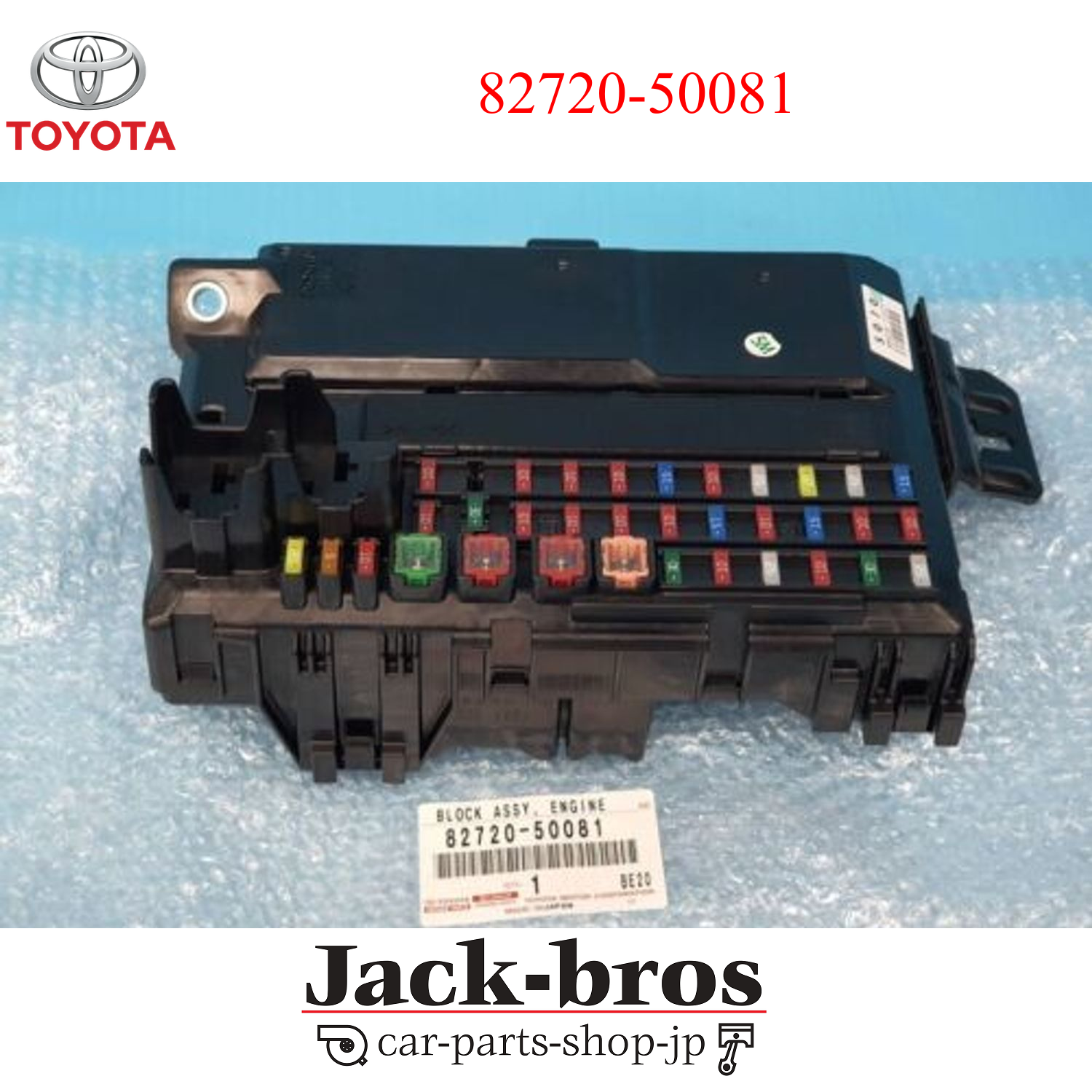 TOYOTA Genuine OEM LEXUS LS460 Fuse Relay Engine Room
