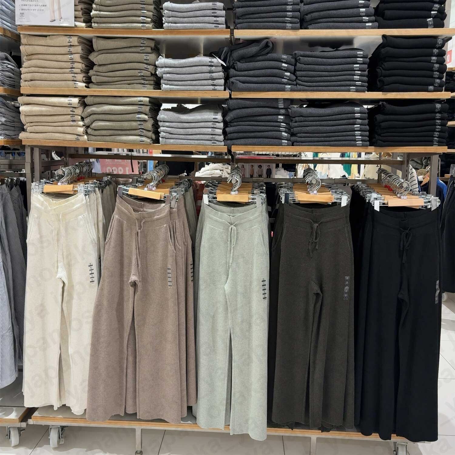 UNIQLO washable knit ribbed pants XS-3XL 4 Color NEW JAPAN UNIQLO washable knit ribbed pants XS-3XL 4 Color NEW JAPAN