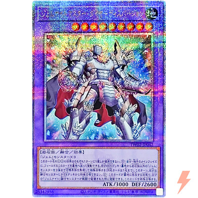 Gem-Knight Master Diamond Dispersion - 25th Secret TW02