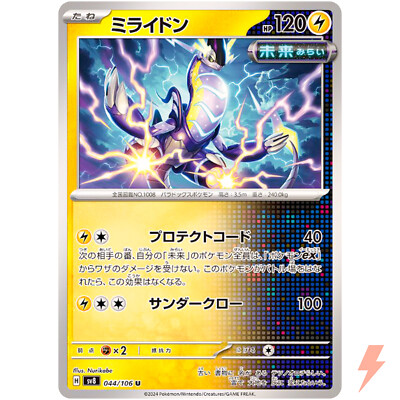メタルクウラ SRカード LUMS-004 メタルクウラ SRカード LUMS-004 メタルクウラ SRカード LUMS-004