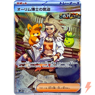 【PSA10】タロSAR タロ psa10」の激安通販 | magi