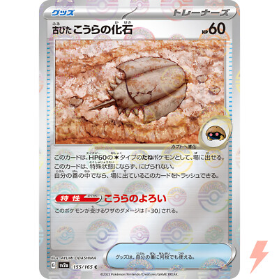 ポケモン　classic ポケモン モンコレ MS-51 メガリザードンX | Toys”R”Us – Japan