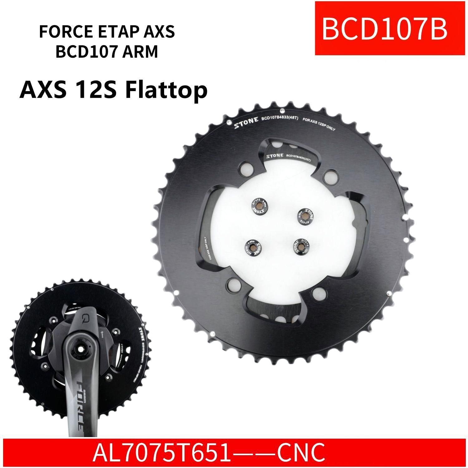 107BCD Bike Double Chainring Round 2X for Sram FORCE ETAP 107BCD Bike Double Chainring Round 2X for Sram FORCE ETAP