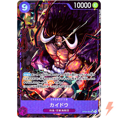 ONPIECE カード10000HP 2024 One Piece Sanji OP07-064 Japanese PSA 10 Graded Card | eBay