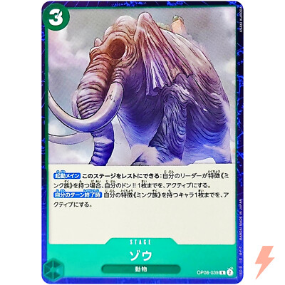 激レア 二刀流 ベーブルース sweet spot 350枚限定パッチカード Douglas Bullet Foil - ST05-011 - NM - One Piece TCG | eBay