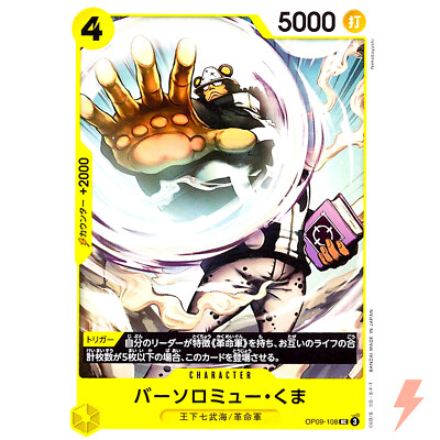 OPERA 全メンバー9枚組 s-l400.jpg