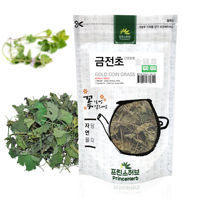 Medicinal Korean Herb, Gold Coin Grass / Lysimachia 금전초 Dried Bulk Herb 2oz