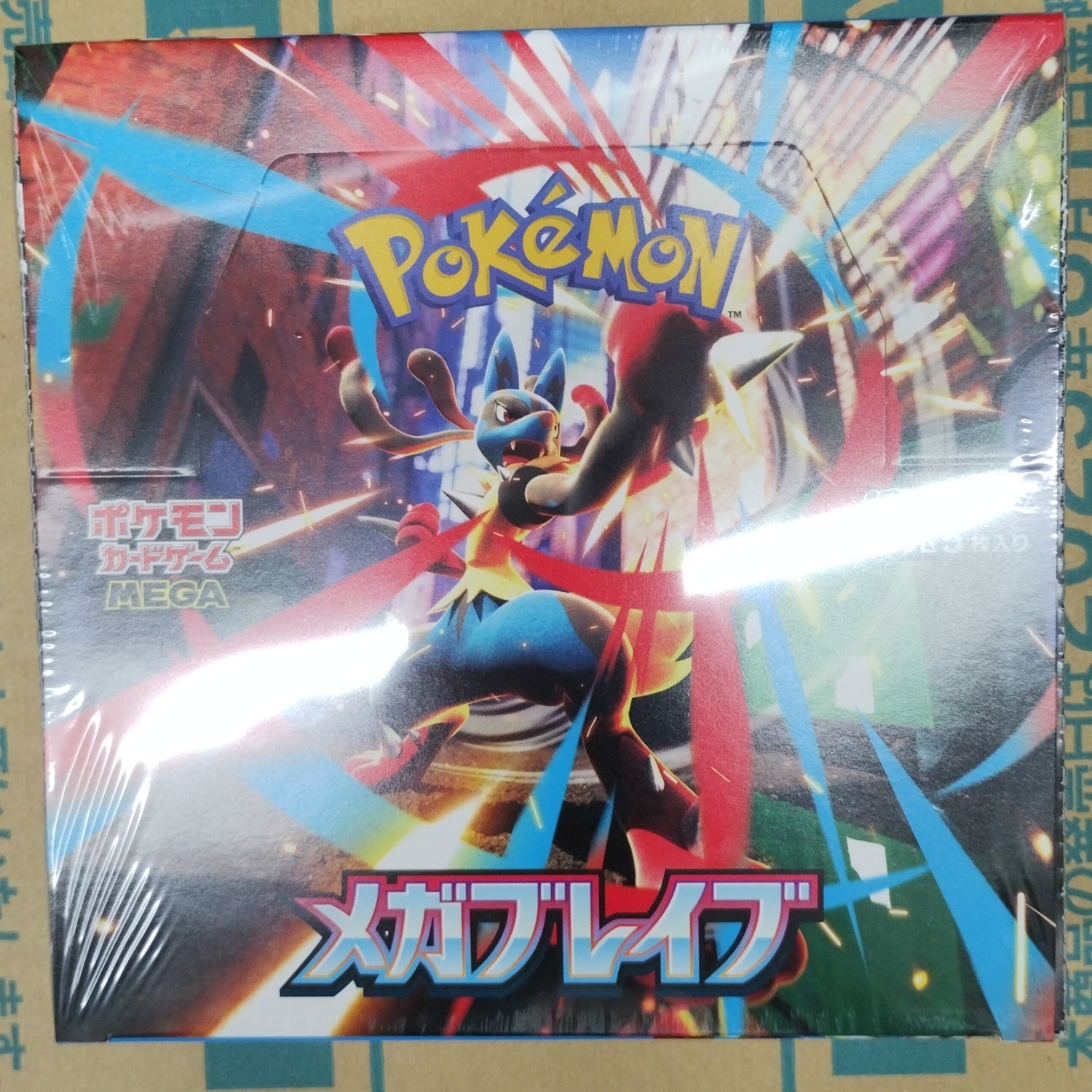ポケモンカードゲーム Pokemon Mega Evolution brave 1BOX Amazon.com: Pokemon Card Game Mega Brave Booster Box