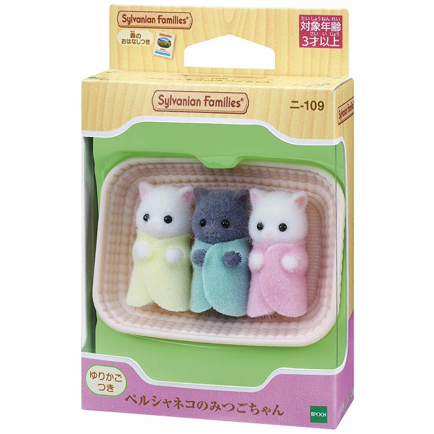 Sylvanian Families PERSIAN CAT TRIPLETS NI-109 Epoch Calico