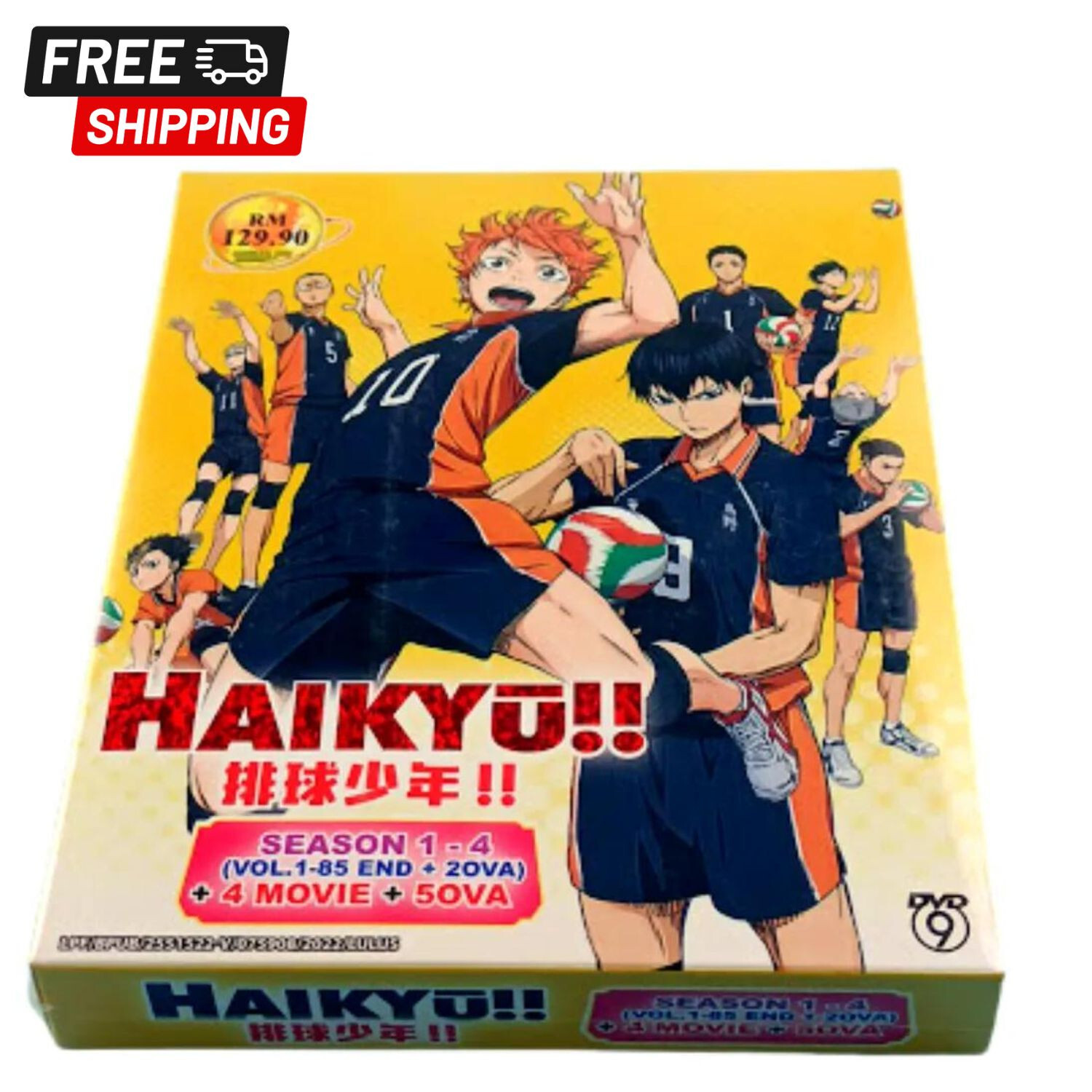 希少 初版 ハイキュー 1 2012 BECKETT 8.5 Haikyu 1 希少 初版