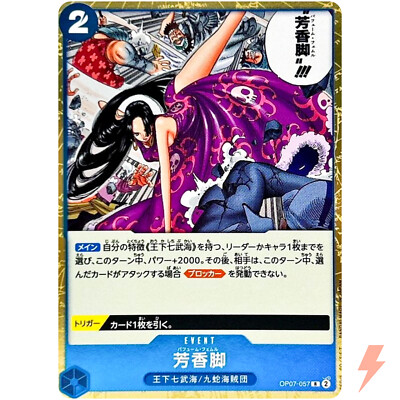 ワンピース カードゲーム FUTURE LOVE opc-pretc-236.jpg