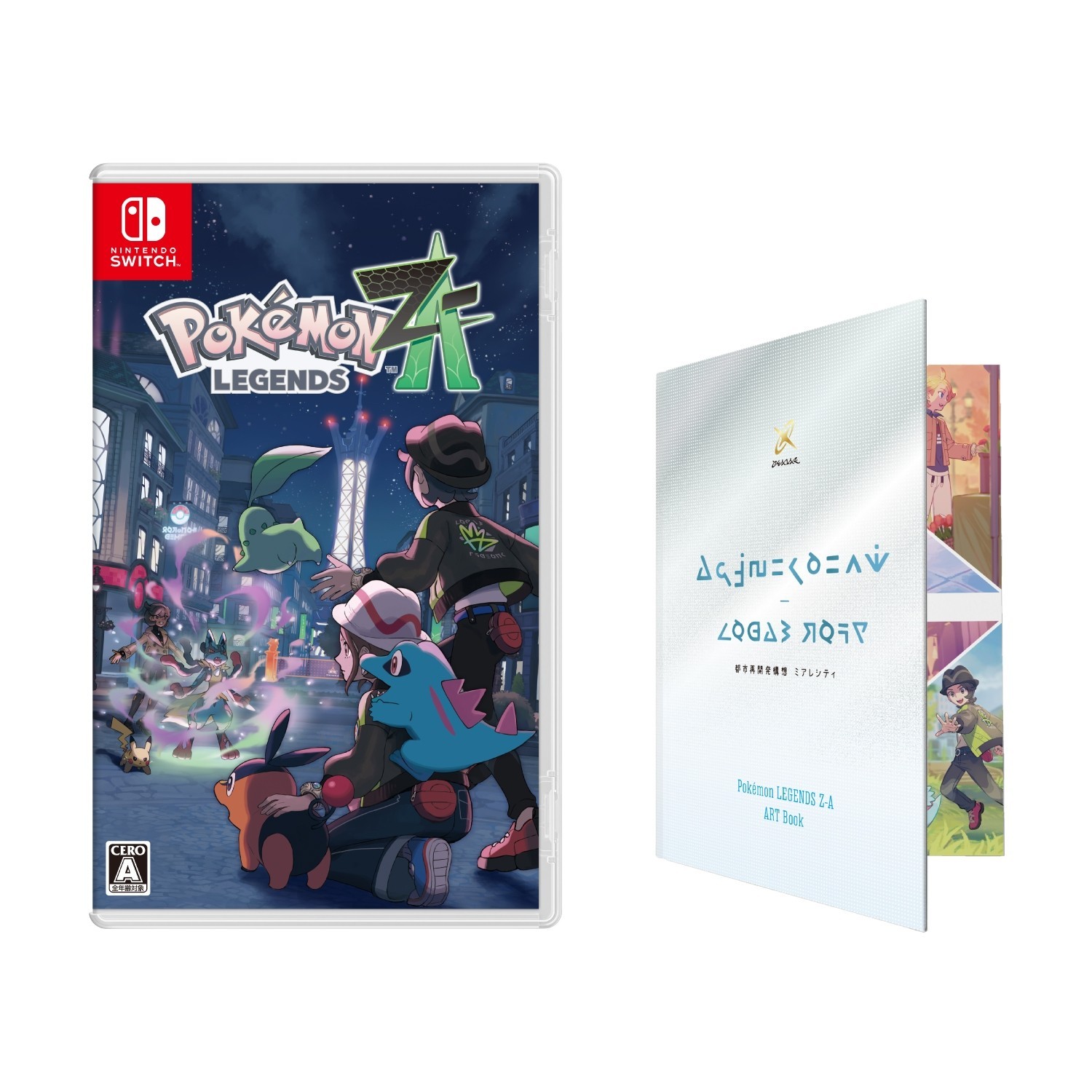 Pokémon LEGENDS Z-A Switch Early Preorder Bonus Artbook