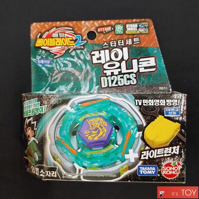 Takara Tomy Metal Fusion Beyblade 2 BB-71 Ray Unicorno D125CS Launcher Korea ver