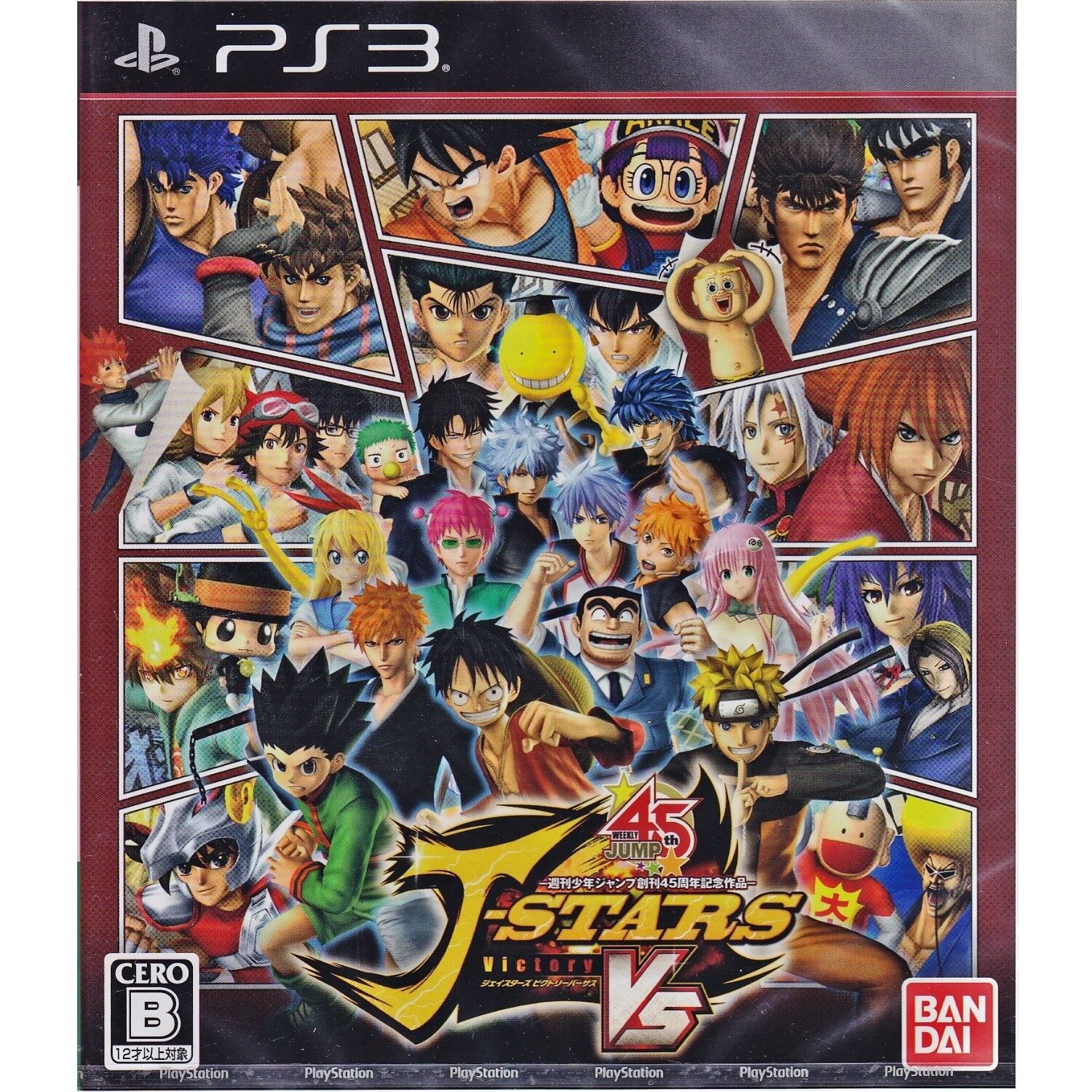 PS3 J Stars Victory Vs Japan import sony-Great Game- Free PS3 J Stars Victory Vs Japan import sony-Great Game- Free
