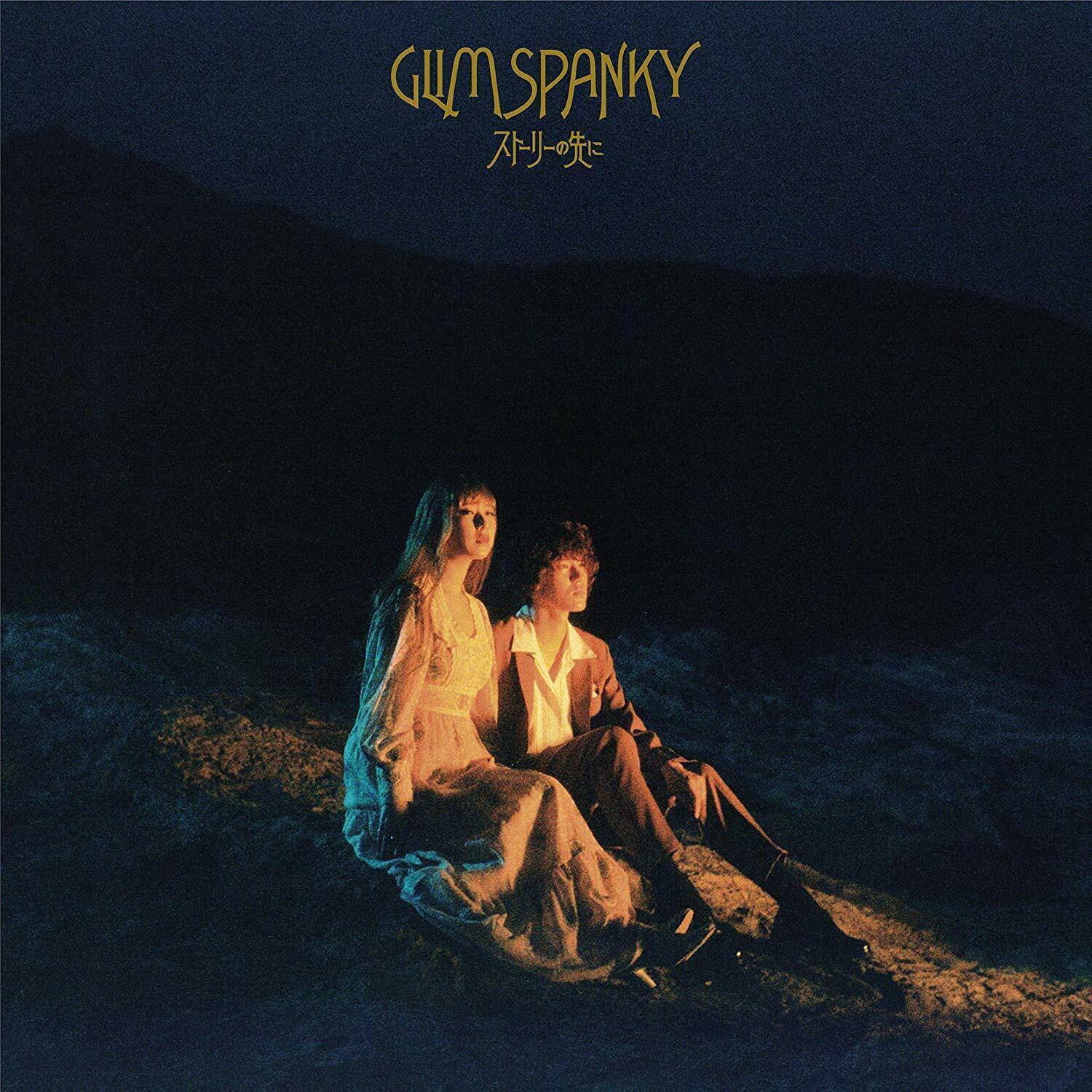 邦楽 GLIM SPANKY CD Amazon.co.jp: 焦燥 - GLIM SPANKY: ミュージック