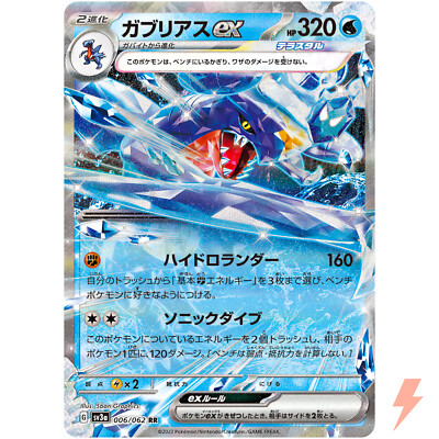 ポケモンカードar100枚セット レギュリエーションG.H.I ポケモンカードar100枚セット レギュリエーションG.H.I